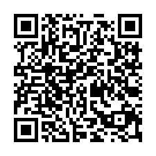 新竹芎林五華合法廠房-QR CODE