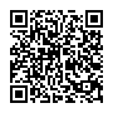 新竹芎林五華合法廠房(一樓)-QR CODE