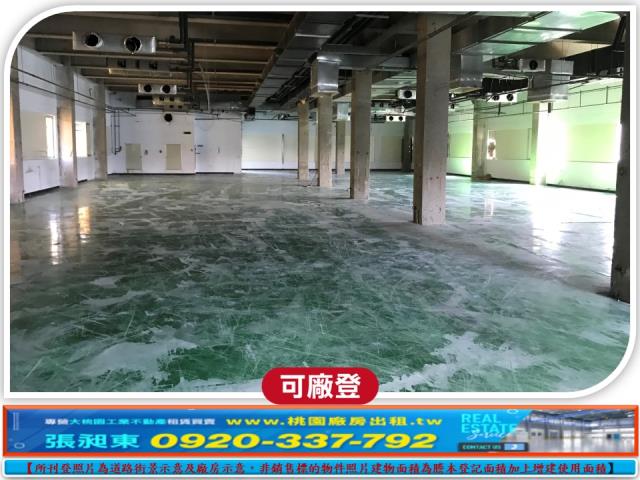 新竹芎林廠房-6