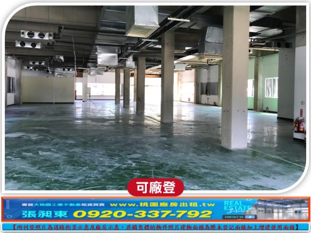新竹芎林廠房-7