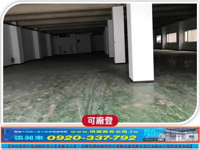 新竹芎林廠房-9