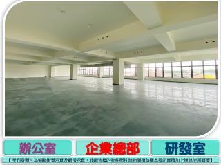 楊梅廠房-0