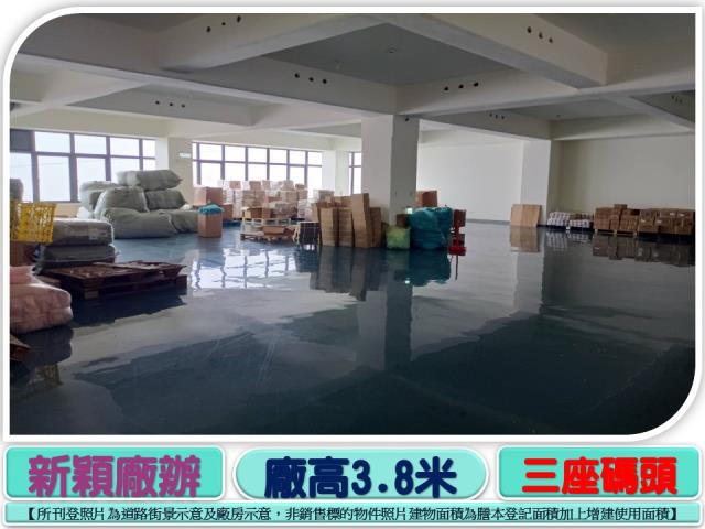 桃園廠房-1