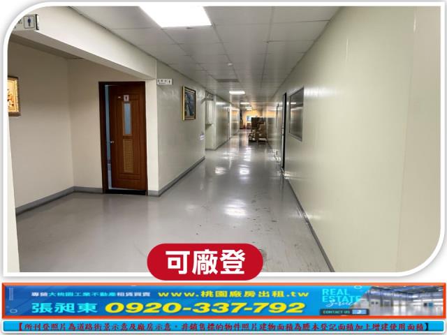 八德廠房-1