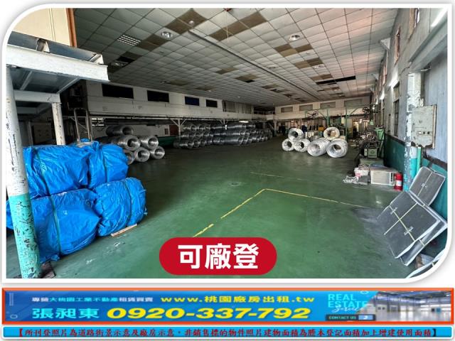 關西廠房-2