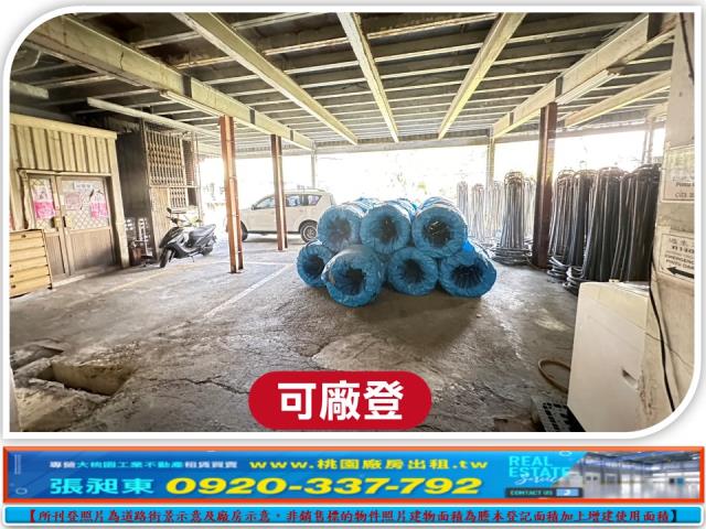 關西廠房-3