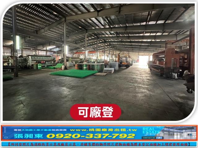 關西廠房-4