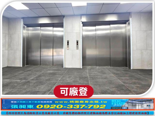 中壢廠房-2