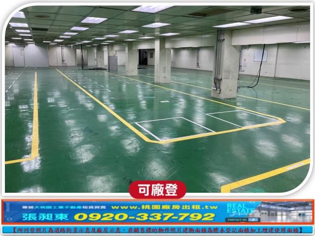 新竹湖口廠房-1