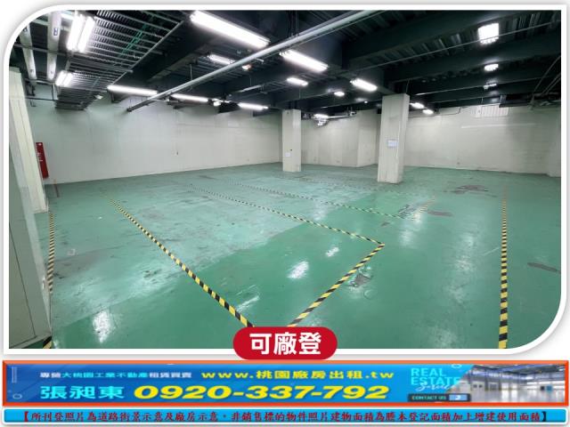 新竹湖口廠房-2