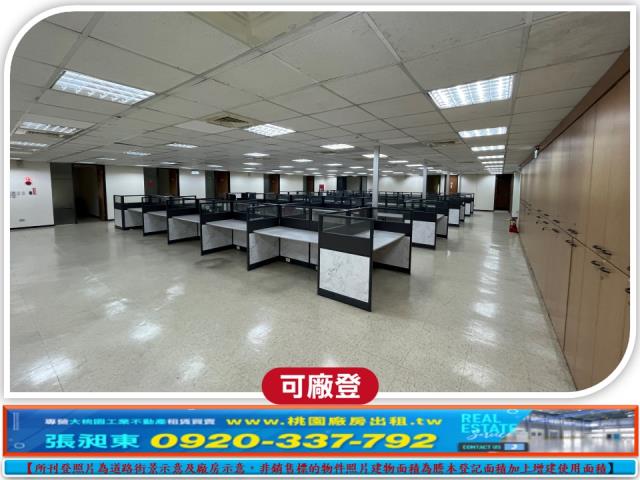 新竹湖口廠房-4