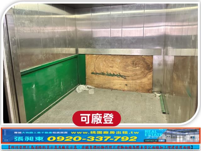 龜山廠房-9