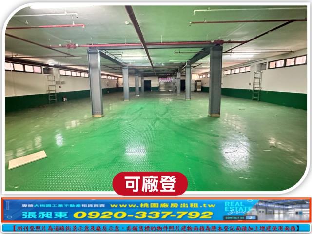 龜山廠房-2
