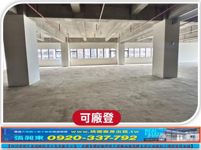 龜山廠房-0