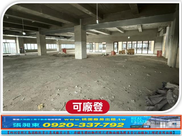 桃園廠房-6