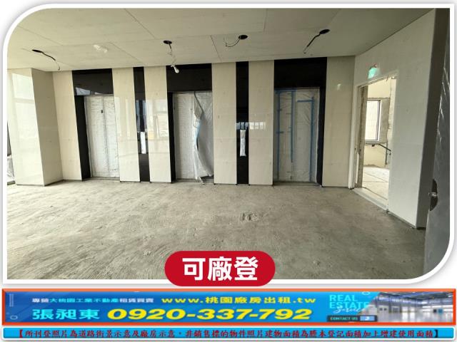 桃園廠房-7