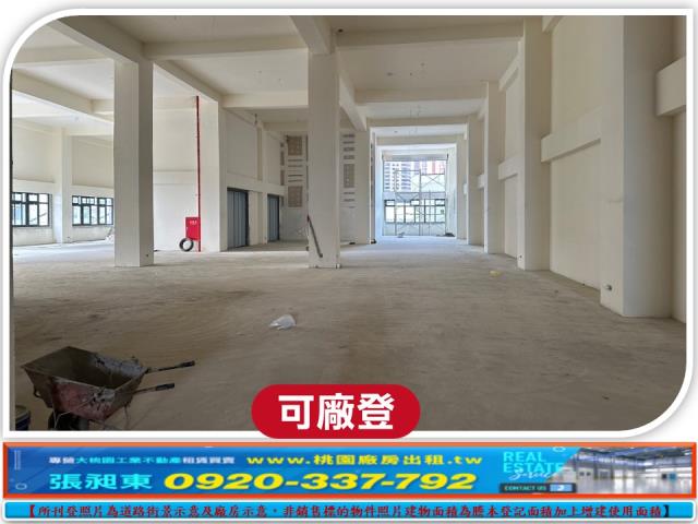 蘆竹廠房-3