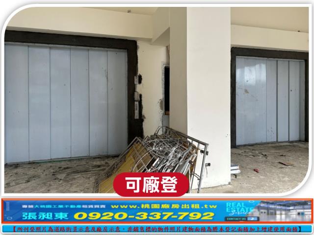 蘆竹廠房-4