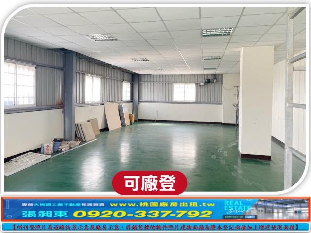 八德廠房-0
