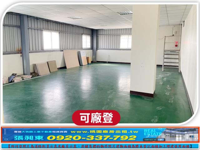 八德廠房-1