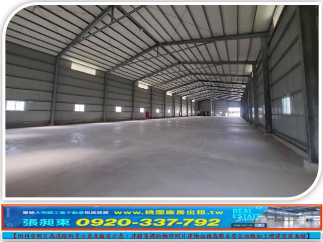 桃園廠房-1