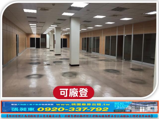 新竹香山廠房-3