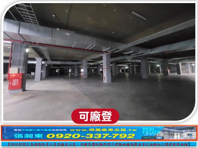 新竹芎林廠房-3