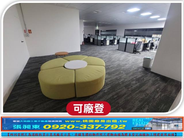 新竹芎林廠房-4