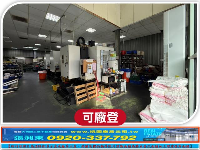 桃園八德廠房-1