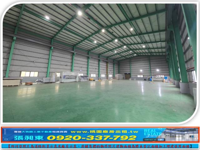 桃園廠房-0
