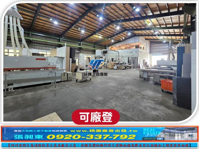 龍潭廠房-2