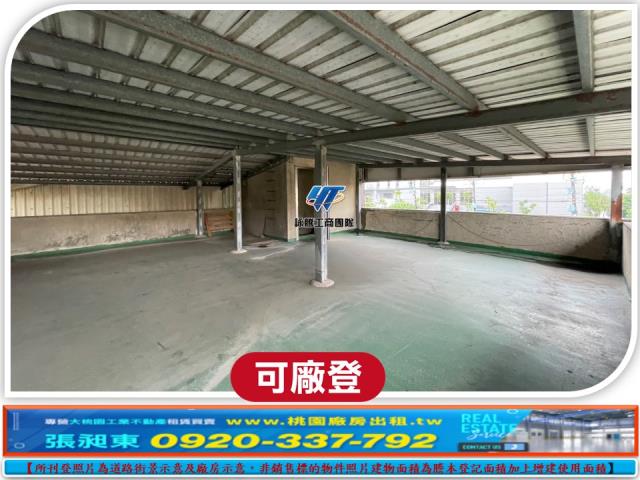 平鎮廠房-2