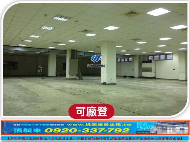 平鎮廠房-1
