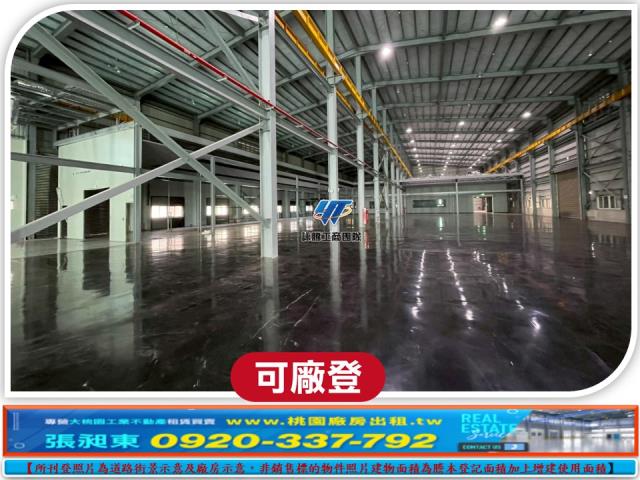 龍潭廠房-1