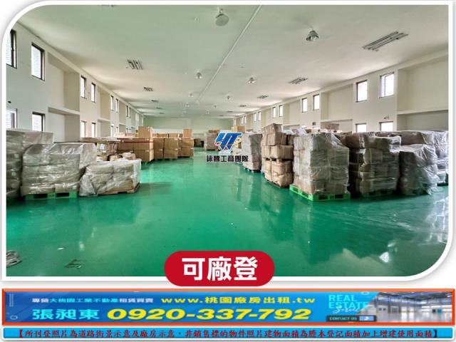 龜山廠房-1