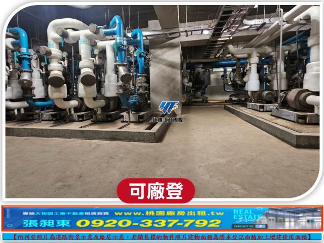 桃園蘆竹廠房-6