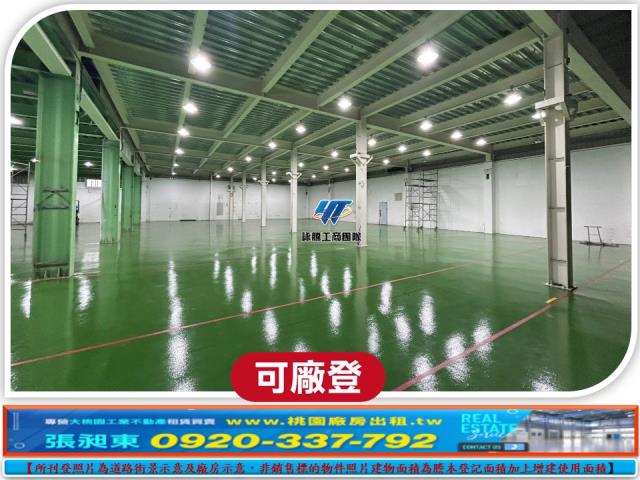 龜山廠房-2