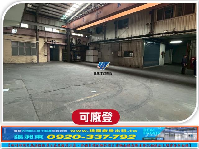 龍潭廠房-1