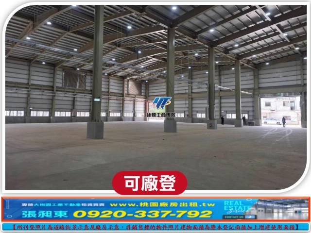 中壢廠房-2