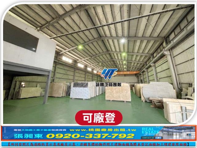 新屋廠房-1