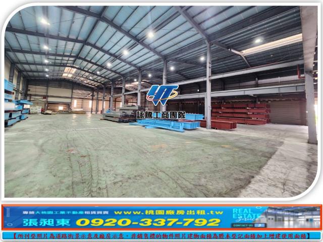 桃園廠房-0