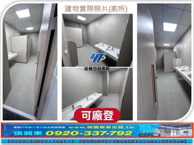 桃園新屋廠房-2