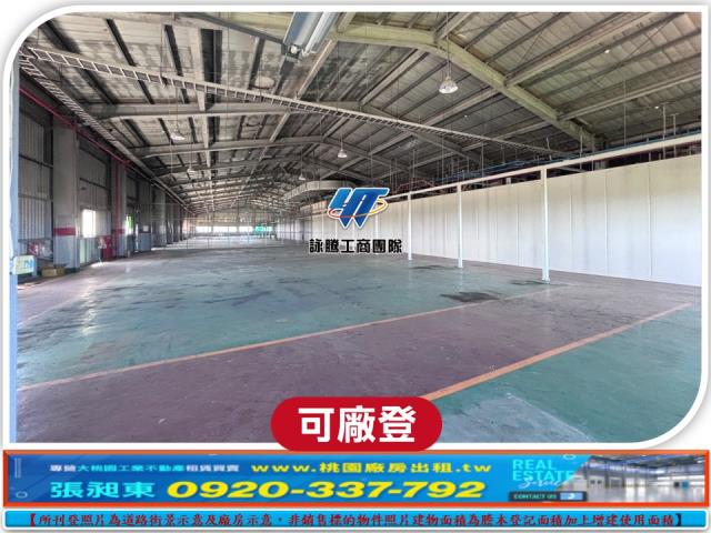 大園廠房-3
