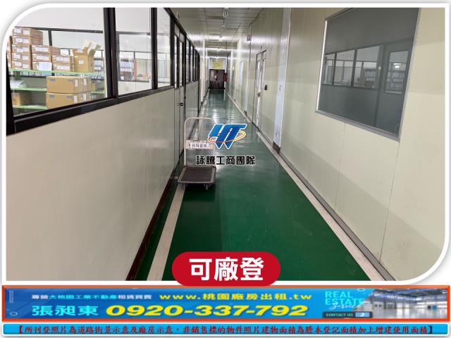新埔廠房-1