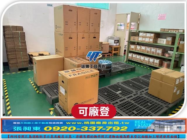 新埔廠房-2