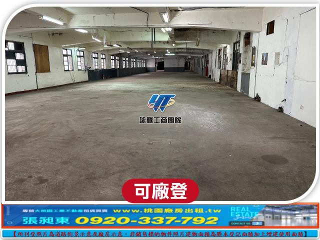 新北廠房-2