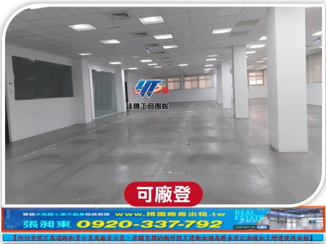 五股廠房-1