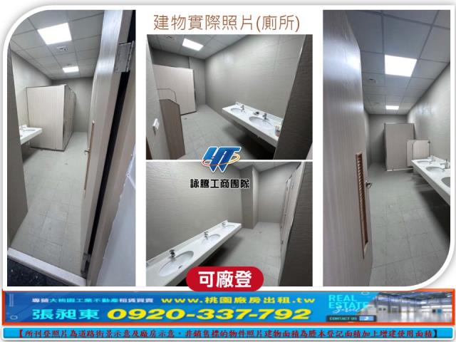 桃園新屋廠房-4