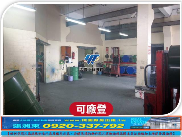 林口廠房-2