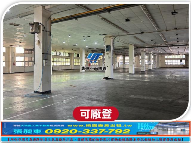 桃園楊梅廠房-7